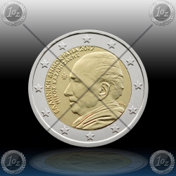 2 EVRO GRČIJA 2017 "Nikos Kazantzakis" UNC