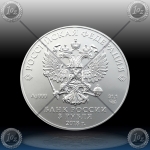 1oz RUSIJA 3 Rubles 2018 "FIFA - World Cup in Russia" UNC
