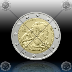 2 EVRO GRČIJA 2019 "Manolis Andronicos" UNC