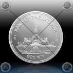 1oz LAOS (LAO  PDR) 500 Kip 2020 (PANTHERA TIGER) UNC