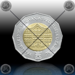 HRVAŠKA 25 kuna 2019 (Univerza v Zagrebu) UNC