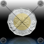 HRVAŠKA 25 kuna 2019 (Univerza v Zagrebu) UNC