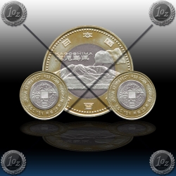 JAPONSKA 500 Yen 2013 (32/47) "Kagoshima"