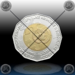 HRVAŠKA 25 kuna 2017 ( 25 let UN ) UNC