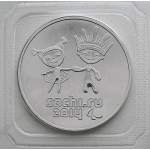 RUSIJA 25 Rubles 2013 "Sochi"