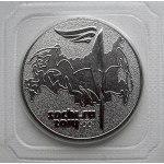 RUSIJA 25 Rubles 2014 "Sochi"