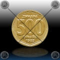 JUGOSLAVIJA 500 Dinara 1993 (REDKO) JUGOSLAVIJA 500 Dinara 1993 (REDKO)